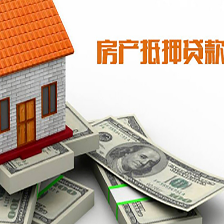 蔚县按揭房抵押贷款逾期怎么办?