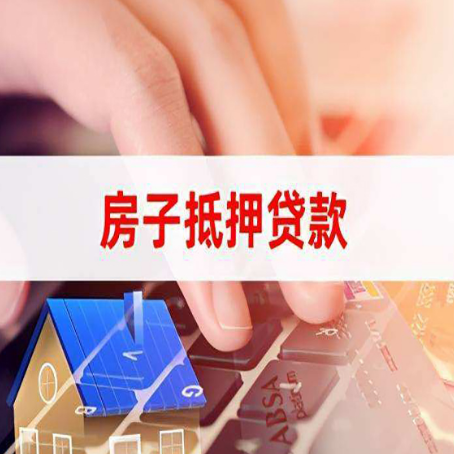 蔚县银行贷款哪家银行好办?