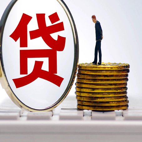 蔚县房屋抵押贷款最全攻略