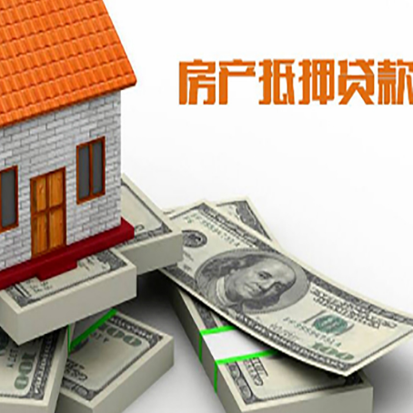 蔚县房子抵押贷款会受征信有逾期的影响吗?