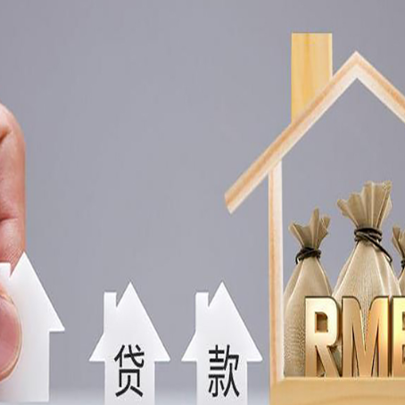 蔚县贷款中介公司新渝启服怎么样